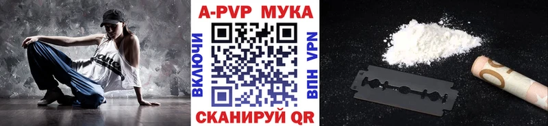 Купить наркотик Новопавловск МЕТАМФЕТАМИН  ГАШИШ  Марихуана 
