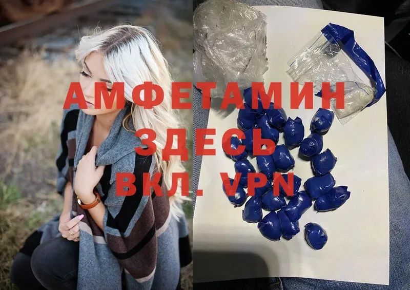 наркотики  Новопавловск  Amphetamine 97% 