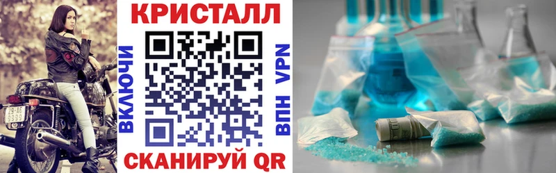 Amphetamine Розовый  Новопавловск 