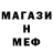 Метадон белоснежный Mrak One