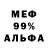 Экстази 99% Ctrix YT