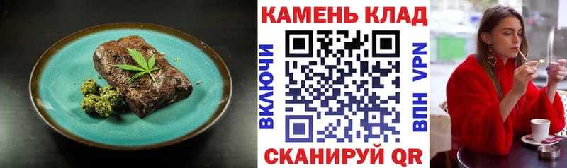 Cannafood марихуана  Новопавловск 