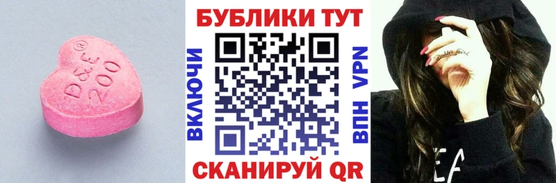Ecstasy Cube  кракен сайт  Новопавловск 