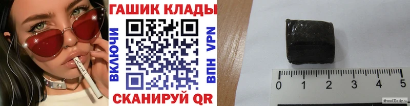 blacksprut зеркало  Новопавловск  ГАШ гарик 