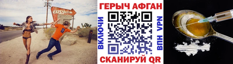 дарк нет Telegram  Новопавловск  ГЕРОИН герыч  ОМГ ОМГ сайт 