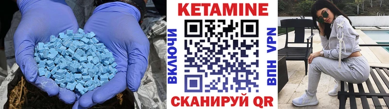 КЕТАМИН VHQ Новопавловск