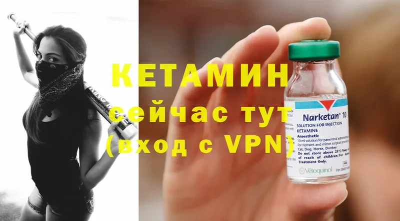 omg вход  наркошоп  Новопавловск  Кетамин ketamine 