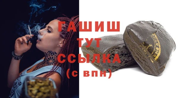 наркотики Нефтегорск