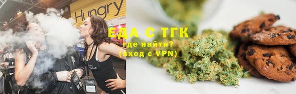 альфа пвп Надым
