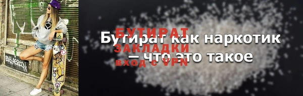 герыч Нефтекумск