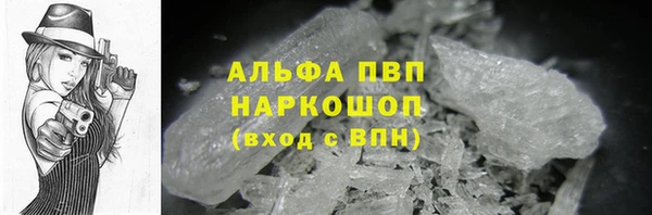 герыч Нефтекумск