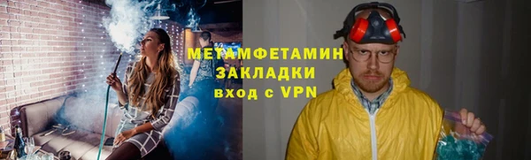 мет Нея