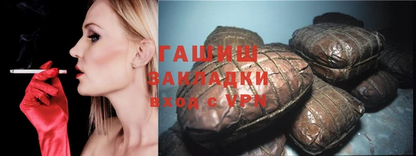 наркотики Нефтегорск