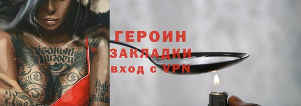 таблы Сафоново