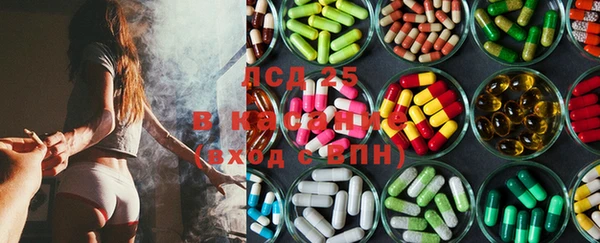 герыч Нефтекумск