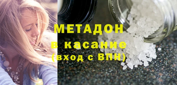 герыч Нефтекумск