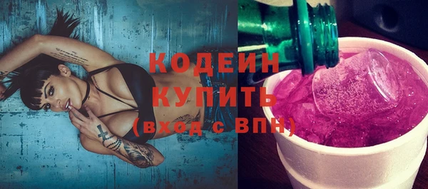 мет Нея