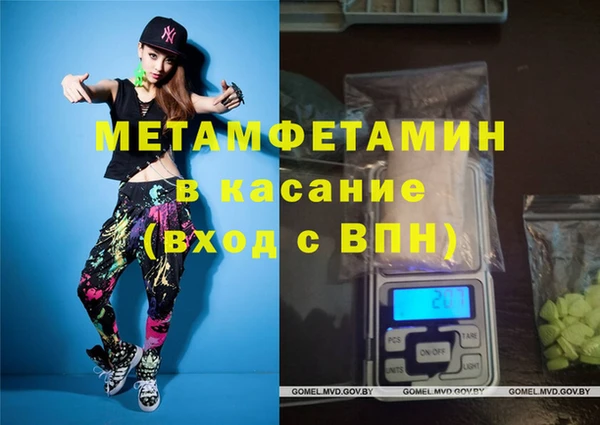 мет Нея