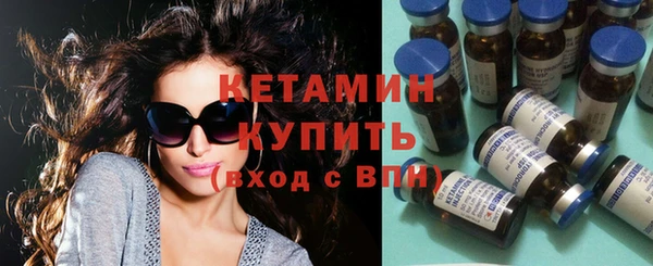 герыч Нефтекумск