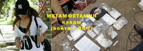 мет Нея