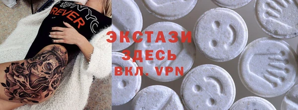 MDMA Володарск