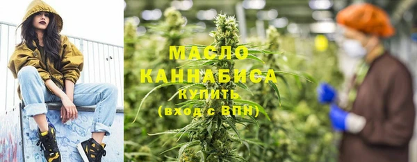 наркотики Нефтегорск