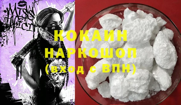 герыч Нефтекумск