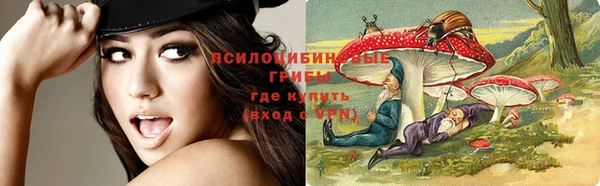 каннабис Навашино