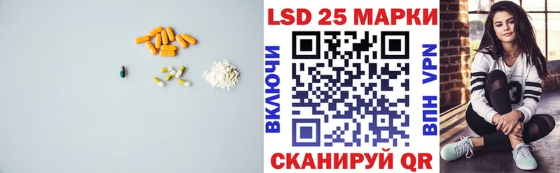 LSD-25 экстази ecstasy  Новопавловск 