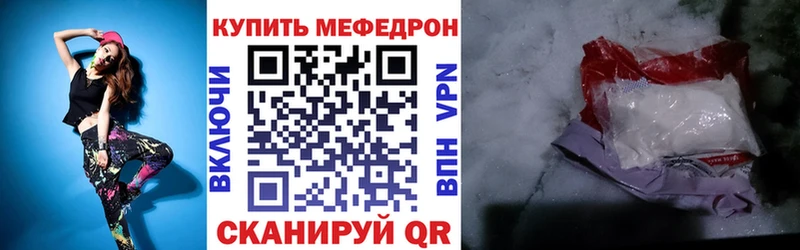 Меф мука  купить наркоту  Новопавловск 