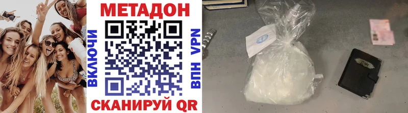 наркошоп  Новопавловск  МЕТАДОН methadone 