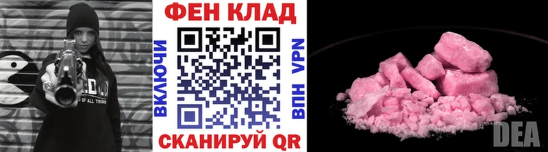 МЕГА онион  Новопавловск  Метамфетамин Methamphetamine  закладка 