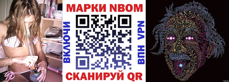 купить   Новопавловск  Марки 25I-NBOMe 1500мкг 