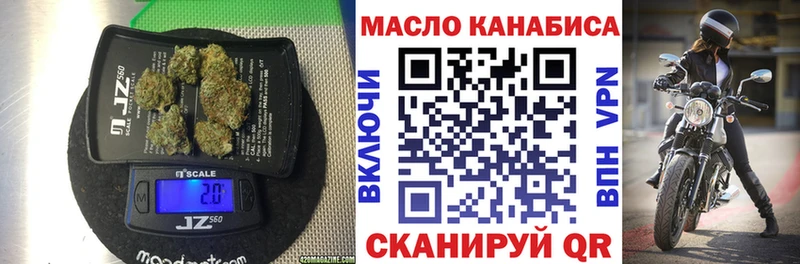 ТГК вейп с тгк купить Новопавловск